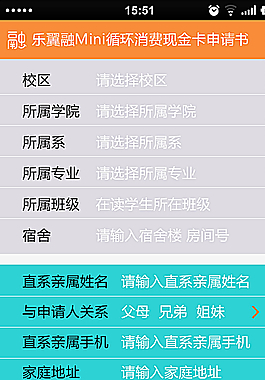 手机端设计 APP图片