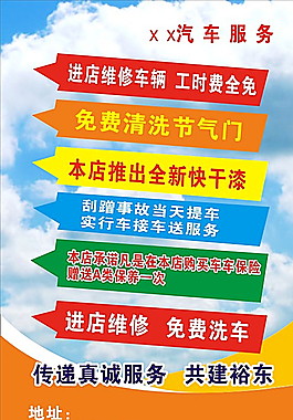 汽车单页反面图片