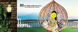 吊篮大海报图片