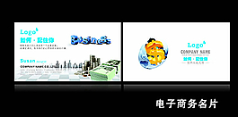 商务名片图片
