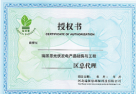 经典授权书图片