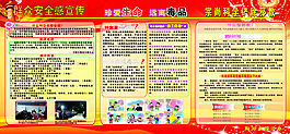 禁毒广告