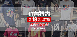 女装海报