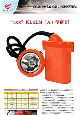 产品介绍海报