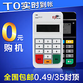 淘宝主图即付宝