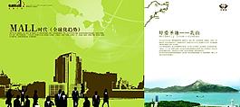 招商手册内页图片