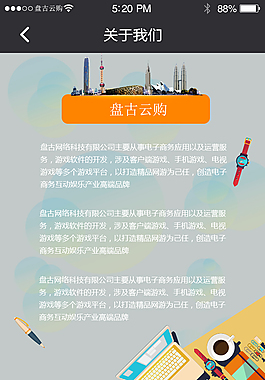 手机