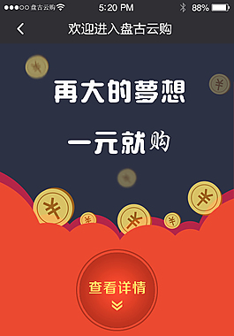 手机