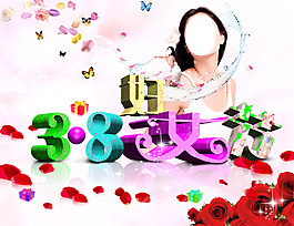 38妇女节