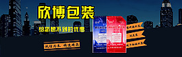 包装袋PSD