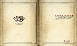 画册封面