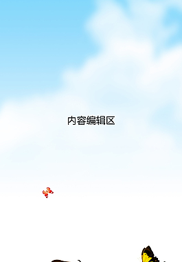 精美卡通素材设计模板