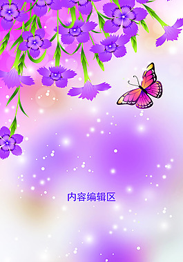 精美紫色梦幻展架设计模板素材