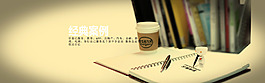 cass网页banner