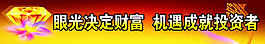 楼盘墙画