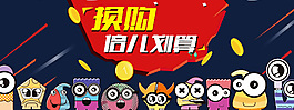 换购倍划算