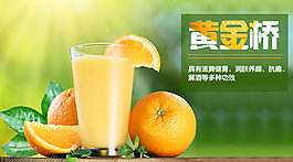 水果海报