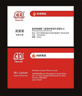 简约名片