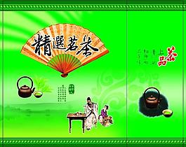精选茗茶包装图片模板下载