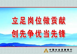 创先争优