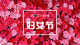 节日祝福