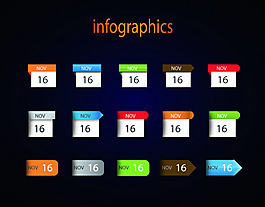 多彩日历矢量设计素材
