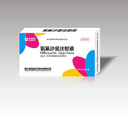 药品包装