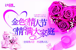 粉色唯美背景图
