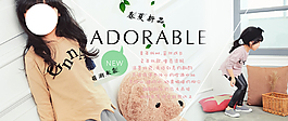 春夏新品童装海报