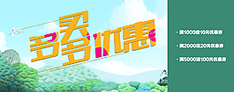 店招