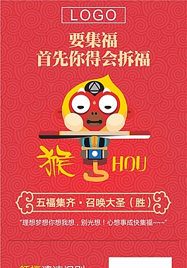 微信 单图  试用广