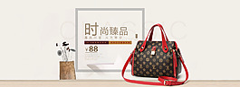 女包全屏大气简约海报