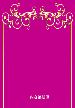 紫色海报设计展架模板素材画面