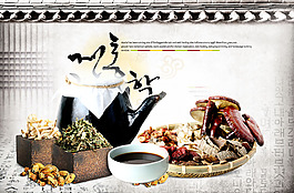 中药高清大图