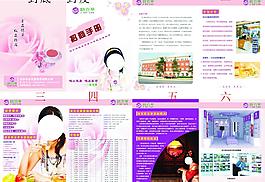 汲百草画册图片