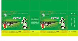 大米包装展开图图片模板下载