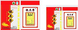 米袋包装设计图片模板下载