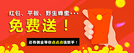 分销 佣金 手机商城 有赞商城 微商城