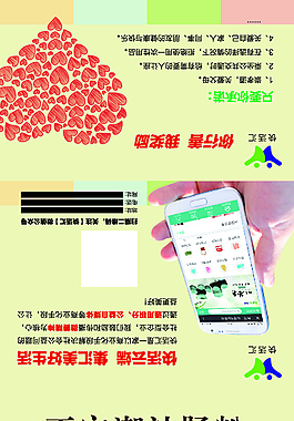 纸巾/荷包纸巾/餐巾纸