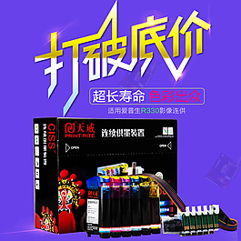 活动海报
