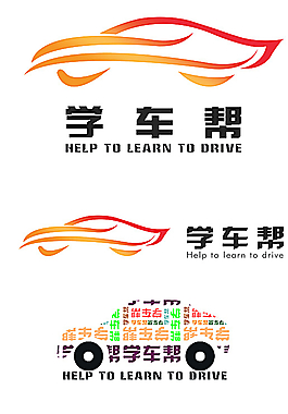 车辆相关logo标志图片