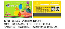 早教婴儿创意宝贝