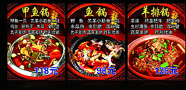 大锅台图片