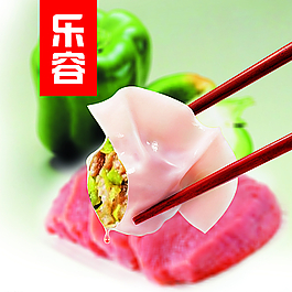尖椒肉 水饺图片