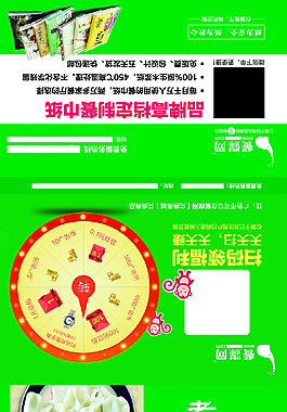 高档餐饮荷包纸巾包装设计