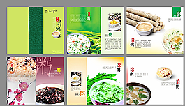 菜单图片