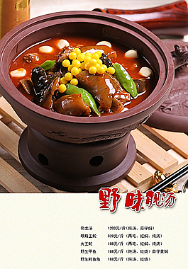 菜谱图片