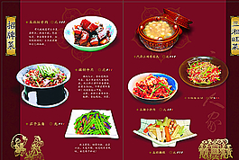 菜谱图片