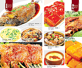 菜谱图片