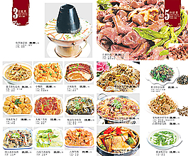 菜谱图片